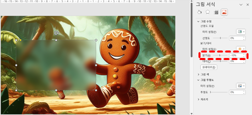 테두리 넣고 밝기 줄이기