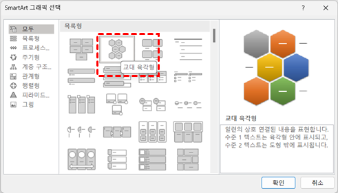 스마트 아트 팝업창