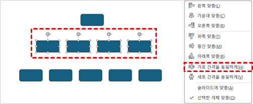 행 단위 가로 간격 일정하게 맞추기