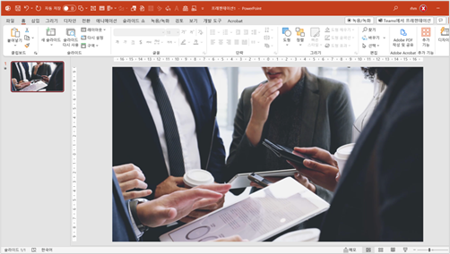 비디오 삽입 완료