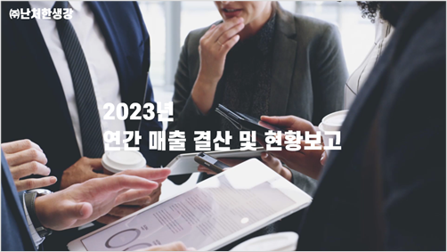 텍스트 삽입하기