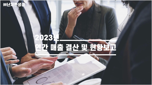 디자인 첨가하기