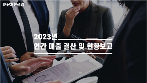 비디오 색감 조정 완료