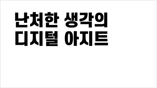 텍스트 삽입하기