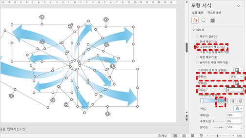 그라데이선 설정하기