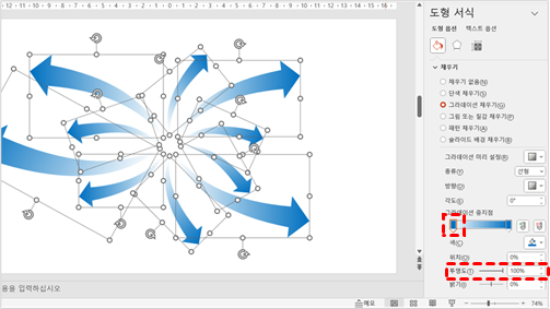 한쪽 끝점 투명도 조절하기