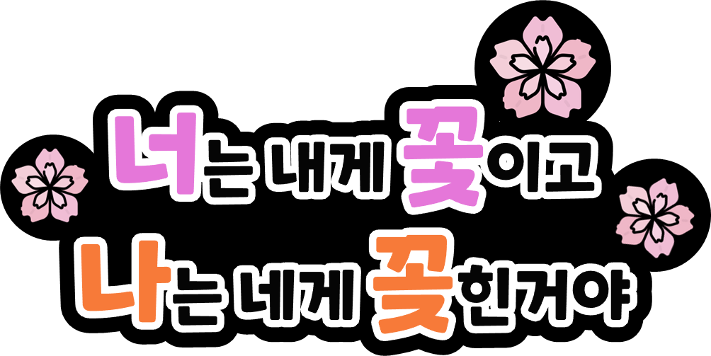 최종 완성본