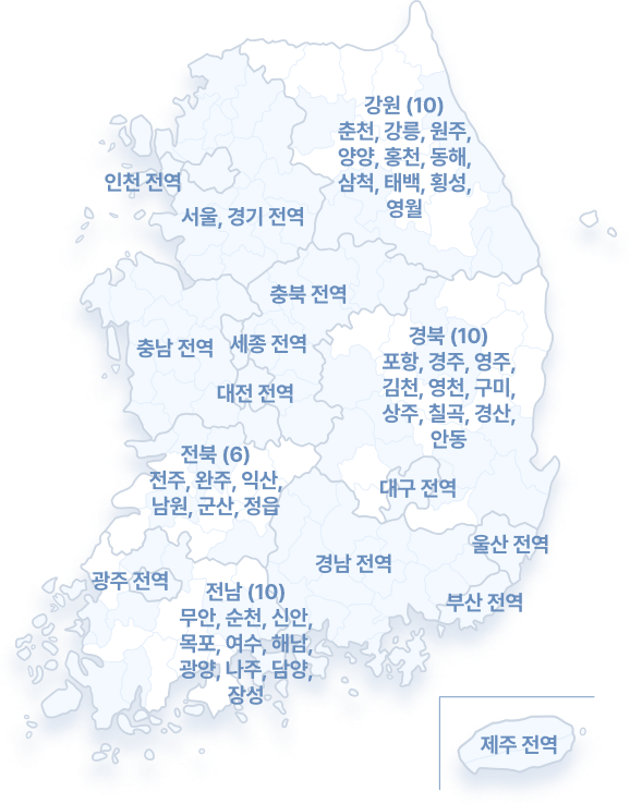 K-PASS 참여 지역 현황