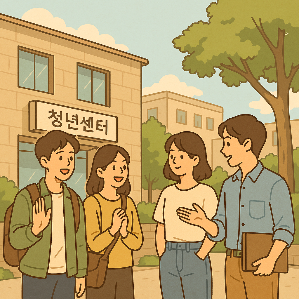 광주시 청년정책 플랫폼, 청년지원센터 더누림 플랫폼